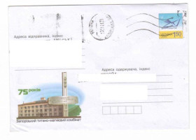 Інше Другое ^/--/^ Прошедший почту художественный конверт Украины. ^_^^^ Художній конверт України. - фото фото фото