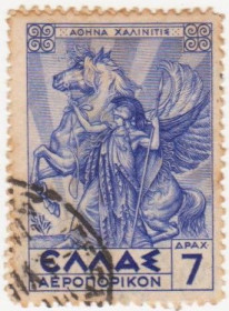 Греція Греция ^/--/^ Греция 1935 г № 356 гашеная ^_^^^ Греція 1935 р. No 356 гашена - фото фото фото