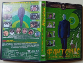Бойовик / Триллер / Жахи Боевик / Триллер / Ужасы ^/--/^ DVD Фантомас против Скотланд-ярда  (1966) ^_^^^ Фантомас проти Скотланд-ярду (1966) - фото фото фото