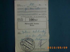 Німеччина Германия ^/--/^ Чек - 1938 /--/ г. Чехословакия ^_^^^ Чек - 1938 /--/ р. Чехословаччина - фото фото фото