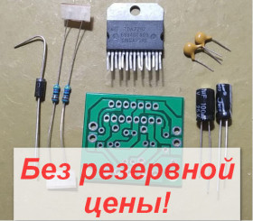 Підсилювачі, еквалайзери, ресивери Усилители, эквалайзеры, ресиверы ^/--/^ УНЧ TDA /--/ 7297 2 /--/ x /--/ 15 Вт. Набор для самостоятельной сборки. От 1 грн. БЕЗ РЕЗЕРВА!     (165) ^_^^^ УНЧ TDA /--/ 7297 2 /--/ x /--/ 15 Вт. Набір для самостійної збірки. від 1 грн. Без резерву! (165) - фото фото фото