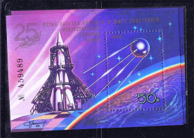 СРСР - СССР - ^/--/^ СССР  1982 г   MNH - блок - космос ^_^^^ СРСР 1982 MNH - блок - космос - фото фото фото