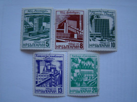 Інші країни Другие страны ^/--/^ Болгария, Михель 2009  (Юговост. Европа), 2496-2500, Современные промышленные здания. ^_^^^ Болгарія, Міхель 2009 (Південна Європа), 2496-2500, Сучасні промислові будівлі. - фото фото фото