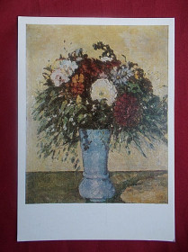 СРСР СССР ^/--/^ Открытка раритет 1972 /--/ г. Художник Поль Сезанн   (1839-1906) Букет цветов в вазе ^_^^^ Листівка з СРСР. Художник Поль Сезанн (1839-1906) Букет квітів у вазі - фото фото фото