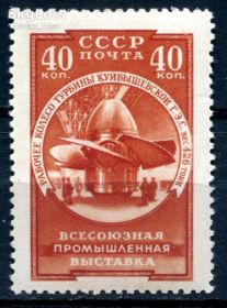 СРСР - СССР - ^/--/^ СССР. ВСЕСОЮЗНАЯ ПРОМЫШЛЕННАЯ ВЫСТАВКА. 1957 г. MNH ^_^^^ СРСР. Всесвітня промислова виставка. 1957 — MNH - фото фото фото