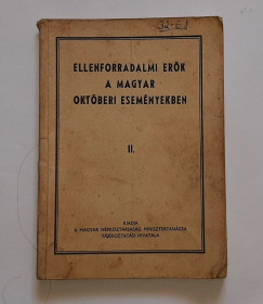 Видання - р. Издания - гг. ^/--/^ Старая книга о терроре во время венгерского путча 1956 /--/ г. 2-я часть, Венгрия. ^_^^^ Стара книга про терор під час угорського путчу 1956 /--/ р. 2-а частина, Угорщина. - фото фото фото