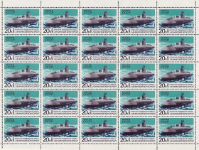 Транспорт Транспорт ^/--/^ Флот .  СССР  1970 г  MNH - ЛИСТ -  АПЛ   ЛЕНИНСКИЙ КОМСОМОЛ - ^_^^^ СРСР 1970 MNH - ЛИСТ - АПЛ ЛЕНІНСЬКИЙ КОМСОМОЛ - - фото фото фото