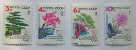 СРСР - СССР - ^/--/^ СССР 1962 Никитский ботанический сад, цветы, гашеные (I) ^_^^^ СРСР 1962 Нікітський боий сад, квіти, гашені (I) - фото фото фото