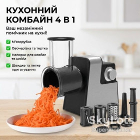 Кухонні комбайни Кухонные комбайны ^/--/^ Электрическая мясорубка 4 /--/ в /--/ 1 SOKANY SK-06010  (1000 Вт) | Универсальный кухонный комбайн с соковыжималкой ^_^^^ Електрична м'ясорубка 4 /--/ в /--/ 1 SOKANY SK-06010 (1000 Вт) | Універсальний кухонний комбайн з соковижималкою - фото фото фото