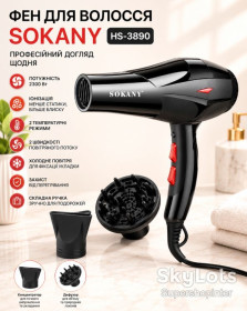 Фени Фены ^/--/^ Фен для волос Sokany HS-3890, 2300 Вт, с ионизацией, диффузором и концентратором / Профессиональный фен для сушки и укладки волос ^_^^^ Фен для волосся Sokany HS-3890, 2300 Вт, з іонізацією, дифузором і концентратором / Професійний фен для сушки і укладання волосся - фото фото фото