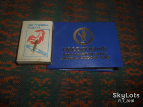Інше Другое ^/--/^ Посвідчення про перевірку знань з питань охорони праці Бланк 2000 - років. ^_^^^ Удостоверение о проверке знаний по вопросам охраны труда Бланк 2000 - лет. - фото фото фото
