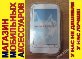Чохли, бампера Чехлы, бампера ^/--/^ СИЛИКОН ЧЕХОЛ COVER HTC WILDFIRE S G /--/ 13 A /--/ 510 /--/ e бел ^_^^^ СИЛІКОН ЧЕХОЛ COVER HTC WILDFIRE S G /--/ 13 A /--/ 510 /--/ e біл - фото фото фото