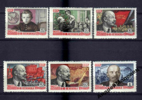Інше Другое ^/--/^ 1960. 90 лет Ленину. Серия. MNH. ^_^^^ 1960. 90 років Леніну. Серія. MNH. - фото фото фото