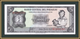 Парагвай Парагвай ^/--/^ Парагвай 5 гуарани 1952  (1963) P-195  (195 /--/ b) UNC ^_^^^ Парагвай 5 гуарані 1952 (1963) P-195 (195 /--/ b) UNC - фото фото фото