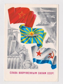 СРСР СССР ^/--/^ СЛАВА ВООРУЖЕННЫМ СИЛАМ СССР  ДМПК 1988 г.  АНДРЮХИН  чистая ^_^^^ СЛАВА Збройних Сил СРСР ДМПК 1988 р. АНДРЮХІН чиста - фото фото фото