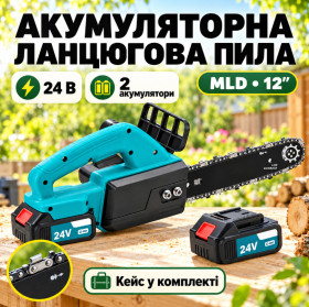 Бензопили Бензопилы ^/--/^ Электропила MLD  (шина-12| )  (чемодан) 24 /--/ V ^_^^^ Електропила MLD (шина-12) (чемодан) 24 /--/ V - фото фото фото
