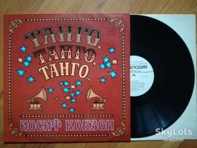 Платівки Пластинки ^/--/^ Иосиф Кобзон-Танго, танго, танго  (лам. конв.)  (3)-NM, Мелодія ^_^^^ Иосиф Кобзон-Танго, танго, танго (лам. конв.) (3)-NM, Мелодия - фото фото фото