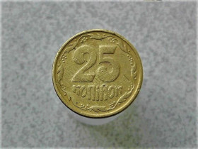 Обігові Обиходные ^/--/^ 25 копійок 1996 рік Україна 1 /--/ ББк &amp;quot; Крупний Гурт &amp;quot;  (960) ^_^^^ 25 копеек Украина 1996 год 1 /--/ ББк (960) - фото фото фото