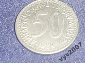 Югославія Югославия ^/--/^ Югославия-1988 г.-50 динаров ^_^^^ Югославія-1988 р.-50 динарів - фото фото фото