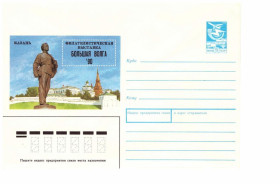 Тематичні колекції Тематические коллекции ^/--/^ Флот . СССР 1989 г ХМК  2 /--/ а скана - Казань ^_^^^ СРСР 1989 ХМК 2 /--/ а скана - Казань - фото фото фото