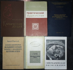 Видання - р. Издания - гг. ^/--/^ книги: БОЛЕЗНИ СЕРДЦА И СОСУДОВ. АУДИОЛОГИЯ. БОЛЕЗНЬ БОРОВСКОГО  (КОЖНЫЙ ЛЕЙШМАНИОЗ). ИССЛЕДОВАНИЕ И КУРАЦИЯ БОЛЬНОГО. ВАКУУМ-ЭКСТРАКЦИЯ ПЛОДА. ГИПЕРБАРИЧЕСКАЯ ОКСИГЕНАЦИЯ ^_^^^ БОЛЕЗНІ СЕРДЦЯ І СОСУДІВ. Аудіологія. БОЛЕЗНЯ БОРОВСЬКОГО (КОЖНИЙ ЛЕЙШМАНІОЗ) Дослідження і курація хворого. ВАКУУМ-ЕКСТРАКЦІЯ ПЛОДА. ГІПЕРБАРИЧНА ОКСИГЕНАЦІЯ - фото фото фото
