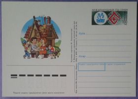 Європа Европа ^/--/^ Россия 1994 Международный год семьи ПКОМ 30 ^_^^^ Росія 1994 Міжнародний рік сім'ї ПКОМ 30 - фото фото фото