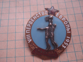 Спортивні Спортивные ^/--/^ 8 /--/ а першість Європи 1953  баскетбол москва ^_^^^ 8 первенство Европы 1953 баскетбол москва - фото фото фото