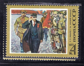 СРСР - СССР - ^/--/^ СССР  1977 г  MNH - искусство - Ленин ^_^^^ СРСР 1977 MNH - мистецтво - Ленін - фото фото фото