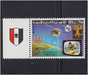 Освоєння космосу Освоение космоса ^/--/^ Космос .  ЛАР / LAR 1977 г  ** - купон ^_^^^ Космос . ЛАР / LAR 1977 р ** - купон - фото фото фото