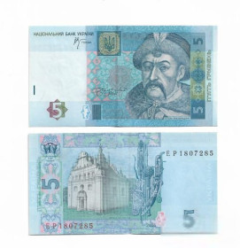 Загальнодержавні випуски Общегосударственные выпуски ^/--/^ 5 гривен 2005 Стельмах Украина UNC серия ЕР ЕСТЬ № ПОДРЯД ^_^^^ 5 гривень 2005 Стельмах Україна UNC серія ЄР є No ПДРЯД - фото фото фото