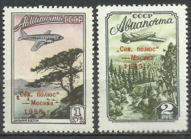 СРСР - СССР - ^/--/^ СССР 1955 Северный полюс - Москва надп. 2 /--/ м. ^_^^^ СРСР 1955 Північний полюс - Москва надп. 2 /--/ м. - фото фото фото