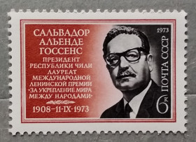 Історія та особистості История и личности ^/--/^ СССР 1973 г - Президент Сальваторе Альенде, НЕГАШ ^_^^^ 1973 — Президент Сальваторе Альєнде, Негаш - фото фото фото
