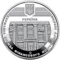 Інше Другое ^/--/^ Пам`ятна медаль  Державна служба фінансового моніторингу 2022 р. ^_^^^ Памятная медаль Государственная служба финансового мониторинга 2022 г. - фото фото фото