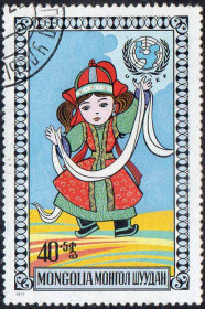 Монголія Монголия ^/--/^ Монголія 1977 - День дітей  (Г) ^_^^^ Монголия 1977 - День детей (Г) - фото фото фото