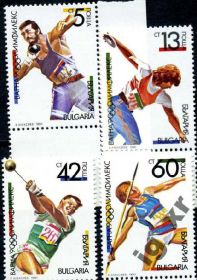 Спорт Спорт ^/--/^ Болгария. Атлетика  (серия)** 1990 г. ^_^^^ Болгарія. Атлетика (серія) 1990 - фото фото фото
