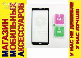 Плівки для екранів Пленки для экранов ^/--/^ Защитное стекло Xiaomi Redmi 7 /--/ A Full Glue Glass ^_^^^ Xiaomi Redmi 7 /--/ A Full Glue Glass - фото фото фото