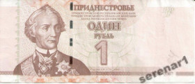Придністров'я Приднестровье ^/--/^ Приднестровье 1 рубль 2007 года серия АС (банкнота), VF ^_^^^ 1 рубль 2007 року серія АС (банкнота), VF - фото фото фото