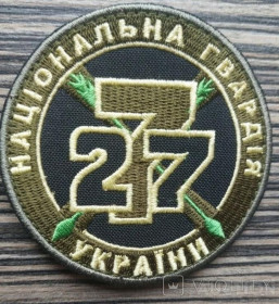 Інше Другое ^/--/^ Шеврон &amp;quot;277 Національна Гвардія України НГУ&amp;quot; № 396 ^_^^^ Шеврон &amp;quot;277 Национальная Гвардия Украины НГУ &amp;quot; No 396 - фото фото фото