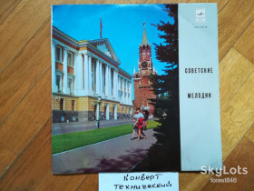 Платівки Пластинки ^/--/^ Советские мелодии-VG, Мелодія ^_^^^ Советские мелодии-VG, Мелодия - фото фото фото
