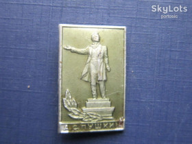 Пам'ятні і ювілейні Памятные и юбилейные ^/--/^ Значок СССР памятник Пушкин ЛМД ^_^^^ Значок СРСР пам'ятник Пушкін ЛМД - фото фото фото