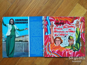 Платівки Пластинки ^/--/^ Звуковой журнал Кругозор 5  (1975)-NM,  (комплект в замке)  (1) ^_^^^ Звуковий журнал Кругозор 5 (1975)-NM, (комплект в замку) (1) - фото фото фото