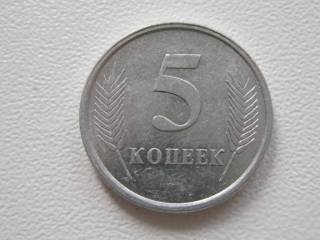 Придністров'я Приднестровье ^/--/^ Приднестровье 5 копеек 2005 года #16395 ^_^^^ Придністров'я 5 копійок 2005 року #16395 - фото фото фото