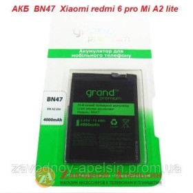 Акумулятори Аккумуляторы ^/--/^ Акумулятор батарея BN /--/ 47 BN /--/ 47 Xiaomi Redmi 6 pro Mi A /--/ 2 lite ^_^^^ BN /--/ 47 BN /--/ 47 Xiaomi Redmi 6 pro Mi A /--/ 2 lite - фото фото фото