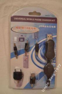 Зарядні пристрої Зарядные устройства ^/--/^ USB зарядка для моб. телефона 5 разьемов ^_^^^ USB зарядка для моб. телефону 5 роз'ємів - фото фото фото
