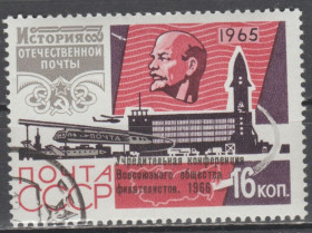 СРСР - СССР - ^/--/^ СССР 1966 история почты надпечатка ^_^^^ СРСР 1966 історія пошти надпечатка - фото фото фото