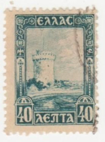 Греція Греция ^/--/^ Греция  1927 г.№  287 гашеная ^_^^^ Греція 1927 р. No 287 гашена - фото фото фото