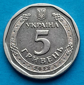 Обігові Обиходные ^/--/^ 5 гривень 2022 Богдан Хмельницький ^_^^^ 5 гривен 2022 Богдан Хмельницкий - фото фото фото
