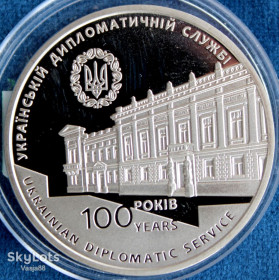 Пам'ятні і ювілейні Памятные и юбилейные ^/--/^ Медаль 100 років утворення дипломатичної служби України ^_^^^ Медаль 100 лет образования дипломатической службы Украины - фото фото фото