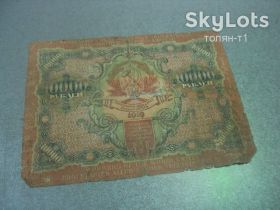 РРФСР - РСФСР - ^/--/^ банкнота 1000 рублей 1919 рсфср №558 ^_^^^ банкнота 1000 рублів 1919 рсфср No 558 - фото фото фото