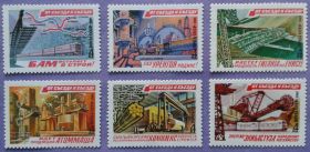СРСР - СССР - ^/--/^ СССР 1981 развитие экономики СК 5088-5093 MNH ^_^^^ СРСР 1981 розвиток економіки СК 5088-5093 MNH - фото фото фото
